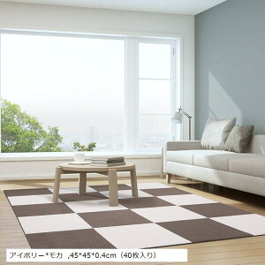 �W���C���g�}�b�g �z���}�b�g �^�C���}�b�g �Y���Ȃ� �߂���Ȃ� �J�[�y�b�g ����Ƃ� �h���ۉ� ����@�􂦂� DIY�\ 45x45cm �A�C�{���[x���J 40�� (�A�C�{���[x���J, 45x45x0.4cm�i40������j)