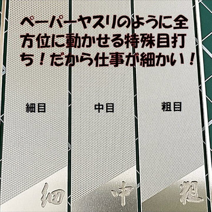 楽天市場 ガンプラ プラモデル フィギュア 金属 全方向 ヤスリ バリ取り ひけ取り 紙ヤスリ の様に エッジ シャープ 仕上げ スピード発送 Reapri リアプリ