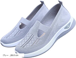 ₷ i[XV[Y ŗXj[J[ ʋC ŗC fB[X Xb| É ɂ RȂ  (O[, 26.0 cm)