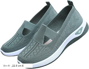 ₷ i[XV[Y ŗXj[J[ ʋC ŗC fB[X Xb| É ɂ RȂ  (J[L, 22.5 cm E)