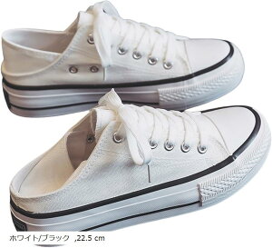 2way スニーカー 厚底 3cm かかとなし 着脱しやすい 脚長 韓国風 身長アップ かかとが踏める(ホワイト/ブラック, 22.5 cm)