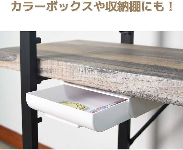 楽天市場 机下収納 デスク下 粘着式 後付け 収納ボックス 収納ケース 隠し収納 引き出し式 小物入れ デッドスペース活用 ホワイト 1個 ホワイト スピード発送 Reapri リアプリ