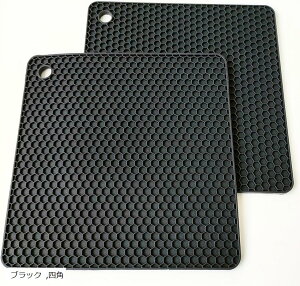 ポットホルダー 鍋敷き シリコン 2枚セット 耐熱 滑り止め 鍋つかみ フタ開け コースター おしゃれ (ブラック, 四角)