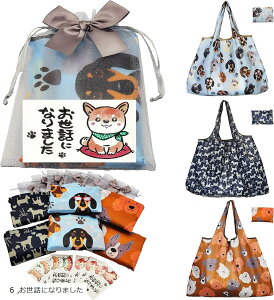 ސE  Mtg GRobO 6Zbg Ck e v`Mtg ei A z މ@   bɂȂ܂ ̕i Ԃ  v[g (}`J[, e)