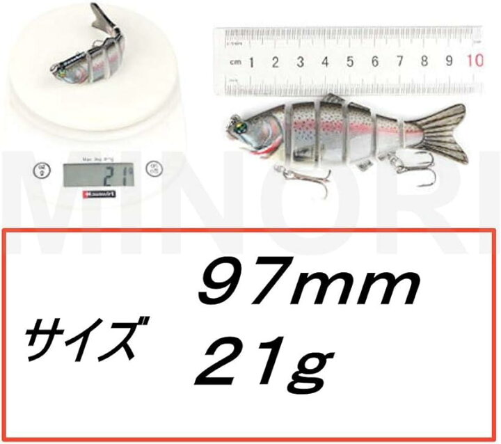 楽天市場 海釣り用ハードルアー 釣りルアーセット ジョイントベイト スイムベイト マルチジョイントルアー フィッシングルアー 初心者用 タイプ２ ６個セット約97mm タイプ２ ６個セット 約97mm スピード発送 Reapri リアプリ