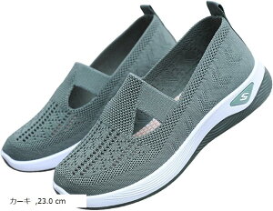 ₷ i[XV[Y ŗXj[J[ ʋC ŗC fB[X Xb| É ɂ RȂ  (J[L, 23.0 cm)