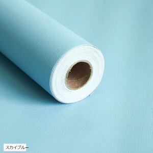 ǎV[ 10m ͂  ̂t DIY V ǎV[g  h CNV[g (XJCu[, 45CMx10M)