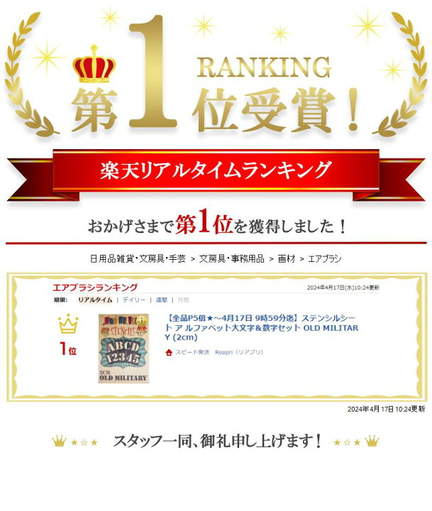 最大73%オフ! No.4 送料無料 ステンシルシート 縦4cm オールドアルファベットセット数字 No.4 送料無料 ステンシルシート 縦4cm オールドアルファベットセット数字