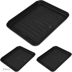 シューズトレイ マルチトレイ 靴置き 収納 水受け プランター 3個セット(ブラック, 大)