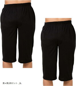 �j�b�g �X�e�e�R �����Y �A���_�[�E�G�A �����O �p���c 7���� �O�J�� ���[���E�F�A ������ ���n �z������ (��+��2���Z�b�g, 3L)