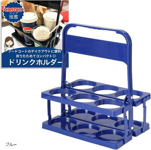 hNz_[  6{ ʃz_[ RXgR Jbvz_[ r[rP[X {gL[ hNLA AEghA hNL[ ܂肽 (u[, 320x270x180mm)