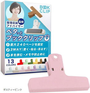 ubNNbv ށE\tE߂鑽@\݌v[AhoCU[ďC { ȏ y }Olbg {J܂܌Œ聕Rs[p250܂őΉ (_XeB[sN)