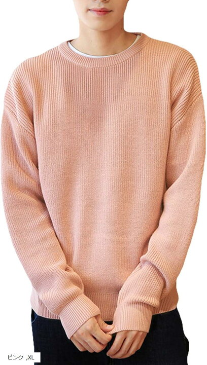 楽天市場 ニット ニットメンズ セーターメンズ ニット長袖 ニット秋 ニット冬 ニット厚手 ピンク Xl スピード発送 Reapri リアプリ