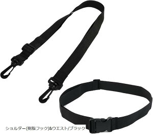 ワンタッチバックル 作業ベルト ショルダーストラップ 2個セット 作業用 業務用 ポーチ用 ウエストポーチ用 ナースポーチ用 付け替え用 予備 交換用 (ショルダー(樹脂フック)&ウエスト/ブ