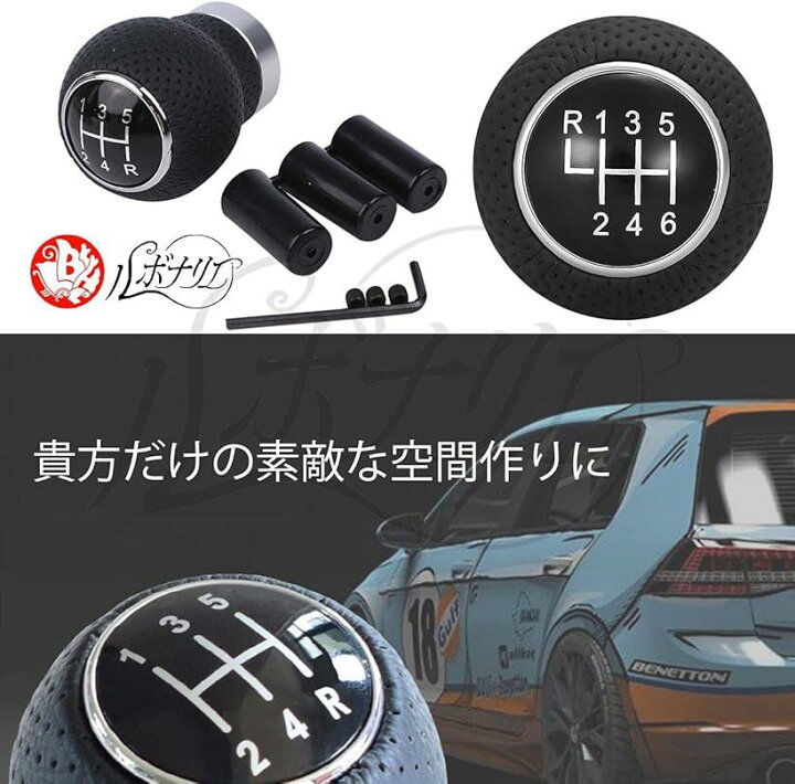 楽天市場】カー マニュアル ギア スティック シフター シフト ノブ レバー 黒 6速(黒, 6速) : スピード発送 Reapri(リアプリ) 楽天市場】カー マニュアル ギア スティック シフター シフト ノブ レバー 黒 6速(黒, 6速) : スピード発送 Reapri(リアプリ)