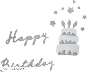 a o[Xf[ Birthday oi[   Vv i` tFg P[L a-b617 tFg^AbVO[ Happy Birthday+Cake (O[, tFgoi[)