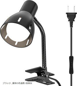 Nbvv 360°]\e[u E26 vz_[ LED dt p XCb`\Pbgt Ɩ [N Ǐ rO[ QƖ (ubN, d̐Fx-5000K)