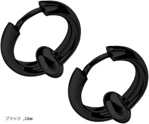 ピアス リング リングピアス フープピアス メンズ レディース 片耳 両耳 2個セット(ブラック, 16mm)