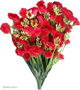 造花 花束 ブーケ 5束 シルクフラワー プラスチック 母の日(カーネーション)