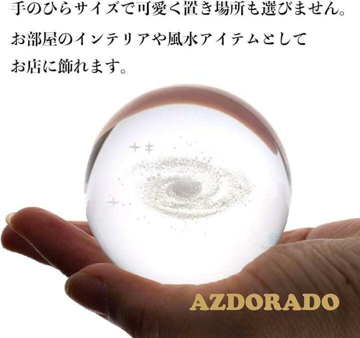 楽天市場 クリスタル 水晶 ボール 置物 風水 3d レーザー プレゼント インテリア 鹿 台座a 鹿 台座a 60mm スピード発送 Reapri リアプリ