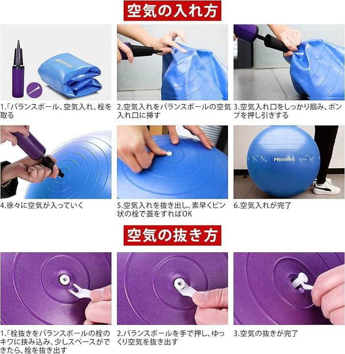 楽天市場 バランスボール 55cm ポーズ付き 最新版 椅子 空気入れ 筋トレストレッチ ダイエットヨガ Mdm パープル ポーズ付き 55cm S スピード発送 Reapri リアプリ