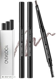 3本両頭アイブロウペンシル ペンシル＆ブラシ 2機能一体型 レディース＆メンズ用眉毛 新ウォータープルーフ処方 ジェンダーレス眉ペン 0.3g YT1011 (濃い茶色x3本セット)