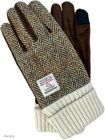 ハリスツイード Harris Tweed レディース 手袋 スマホ対応 ニットカフスイビー (ベージュ, 21cm)