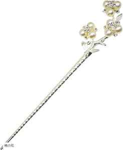 ~I~I  񂴂 { a     yA Jbv AeB[N t[ ~  `[t p[ Vo[ wAANZT[ (silver(̉), TCY)