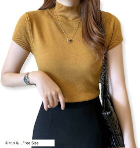 半ソデ タートル レディースニット セーター 通販 人気ランキング 価格 Com 半ソデ タートル レディースニット セーター 通販 人気ランキング 価格 Com