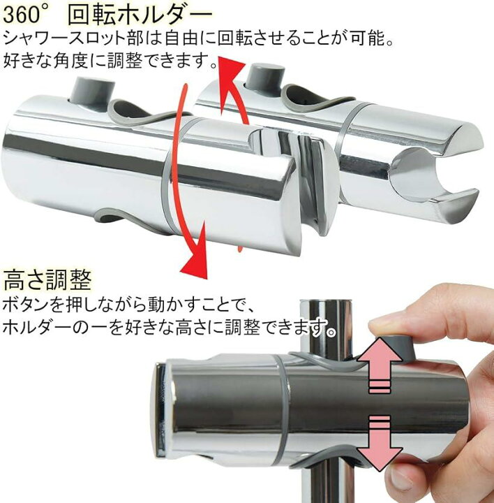 楽天市場 シャワーフック 修理 交換 用 スライドバー に対応 シャワーホルダー ３６０ 回転可能 シャワーヘッドホルダー Lixil ｉｎａｘ Tower Toto などに互換性ありシャワー用フック スライドシャワーフック シルバー ２４mm スピード発送 Reapri リアプリ
