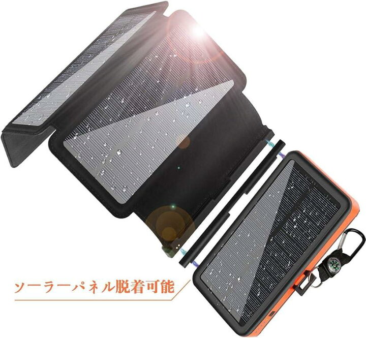 楽天市場】ソーラーチャージャー モバイルバッテリー 20000mAh 