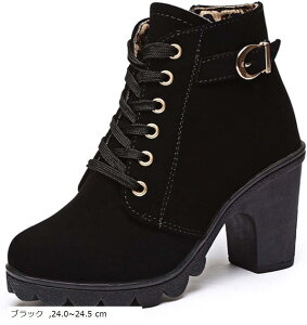  V[g u[c fB[X `L[ q[ C [XAbv u[eB[ ҂ݏグ V[gu[c 24.0`24.5cm ubN (ubN, 24.0`24.5 cm)