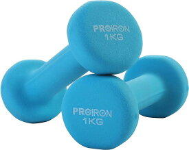 【全品P5倍★4/27 9:59迄】 PROIRON ダンベル 1kg 「2個セット」エクササイズ ネオプレンゴムコーティング 筋力トレーニング 筋トレ 鉄アレイ 鉄アレー（ブルー）