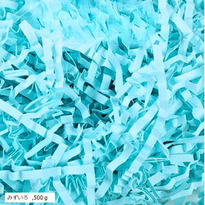 こもれび屋 紙パッキン ラッピング用 緩衝材 ペーパークッション 梱包材 プレゼント包装用(みずいろ, 500g)