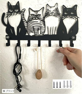 猫 ウォールフック キーフック 鍵かけ 玄関 鍵掛け 壁掛けフック 鍵フック おしゃれ ビス アンカー付き (猫 ブラック)