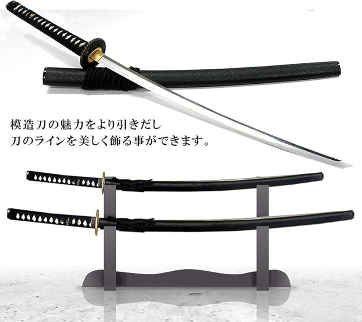 楽天市場 刀掛け 刀置き 剣置き 日本刀 木刀 居合刀 短刀拵え 2本掛け スピード発送 Reapri リアプリ