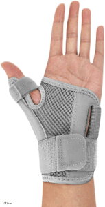 良品ラボ 親指付け根サポーター 親指サポーター 水仕事 バスケ スポーツ 固定 男性 女性 左右兼用 洗濯可能 調整可能 1個(グレー, フリーサイズ)