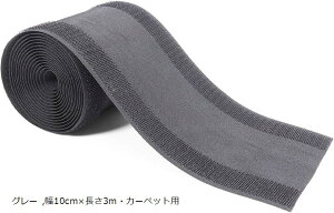 Ǖi{ zJo[ P[uJo[ R[h z[ tA  O~  fXN ߉\ \tg^Cv 1Zbg (O[, 10cmx3mEJ[ybgp)