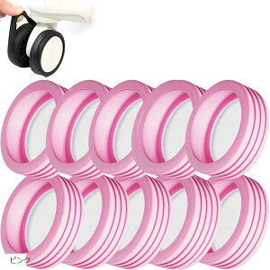 Ǖi{ LX^[Jo[ X[cP[X L[P[X ԗփJo[ ^CJo[ 邾 ԗ։CɂȂȂ É h~ 􂦂 VR 10Zbg (sN)