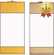 【楽天ランキング1位入賞】掛け軸 無地 表装 習字 書道 巻物 画仙紙 白紙 2枚セット (ライトゴールド・ゴ…