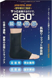 𗝊wÖ@mďC p R[h^zbgkX[u ACXQpbN ɃtBbg360x₷^߂ d^X|[c^玙̋xep XX jp 戵^[obO