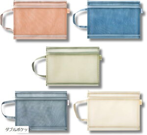 ドキュメントファイル A4 ジッパー式 5色5枚 取っ手付き