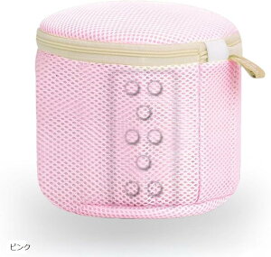 ナチュラボ ブラジャー 洗濯ネット 大きいサイズ 形崩れ防止 ブラジャーネット ドラム式 型崩れしない ブラジャー用洗濯ネット ドラム式対応 型崩れ防止 No15 (ピンク, 中型)