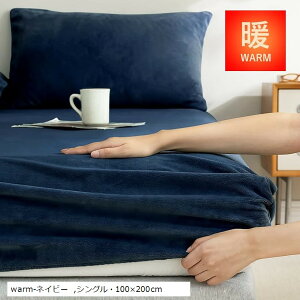 {bNXV[c z xbhJo[ }bgXJo[ (warm-lCr[, VOE100x200cm)