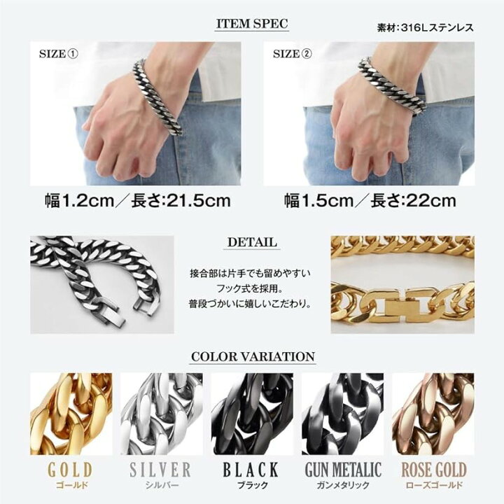 楽天市場 喜平ブレスレット メンズ 金属アレルギー対応 専用ボックス クロス付き シルバー 幅1 2cm X 長さ21 5cm スピード発送 Reapri リアプリ