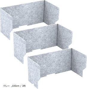 �݊��i ��� �p�[�e�[�V���� �h�� �d�؂� �Ȉ� �h���p�l�� �z���p�l�� �h���� �՗� �܂��ݎ� (�O���[, 100cm / 3��)