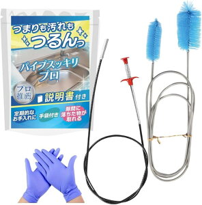 yyVLO1ʓ܁zpCvN[i[ pCvuV 4_Zbg r l܂ | z ra r ܂   ג C[ sbNAbvc[ VN C 䏊 