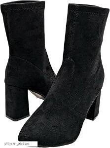 �X�g���b�`�V���[�g�u�[�c ���f�B�[�X ���q�[�� �X�G�[�h (�u���b�N, 23.0 cm)