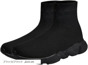 レディースブーツ ソックススニーカーの人気商品 通販 価格比較 価格 Com