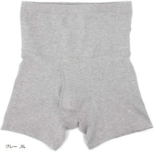 メンズ ぽっちゃり体型でもok 大きめサイズの夏の腹巻のおすすめランキング キテミヨ Kitemiyo